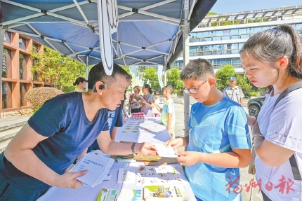 “三绿”并举 绘就榕城生态新画卷 “三绿”并举 绘就榕城生态新画卷